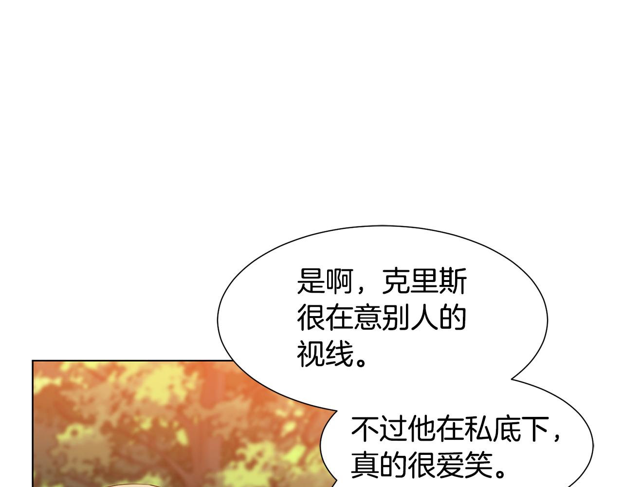 第14话 詹妮加入124