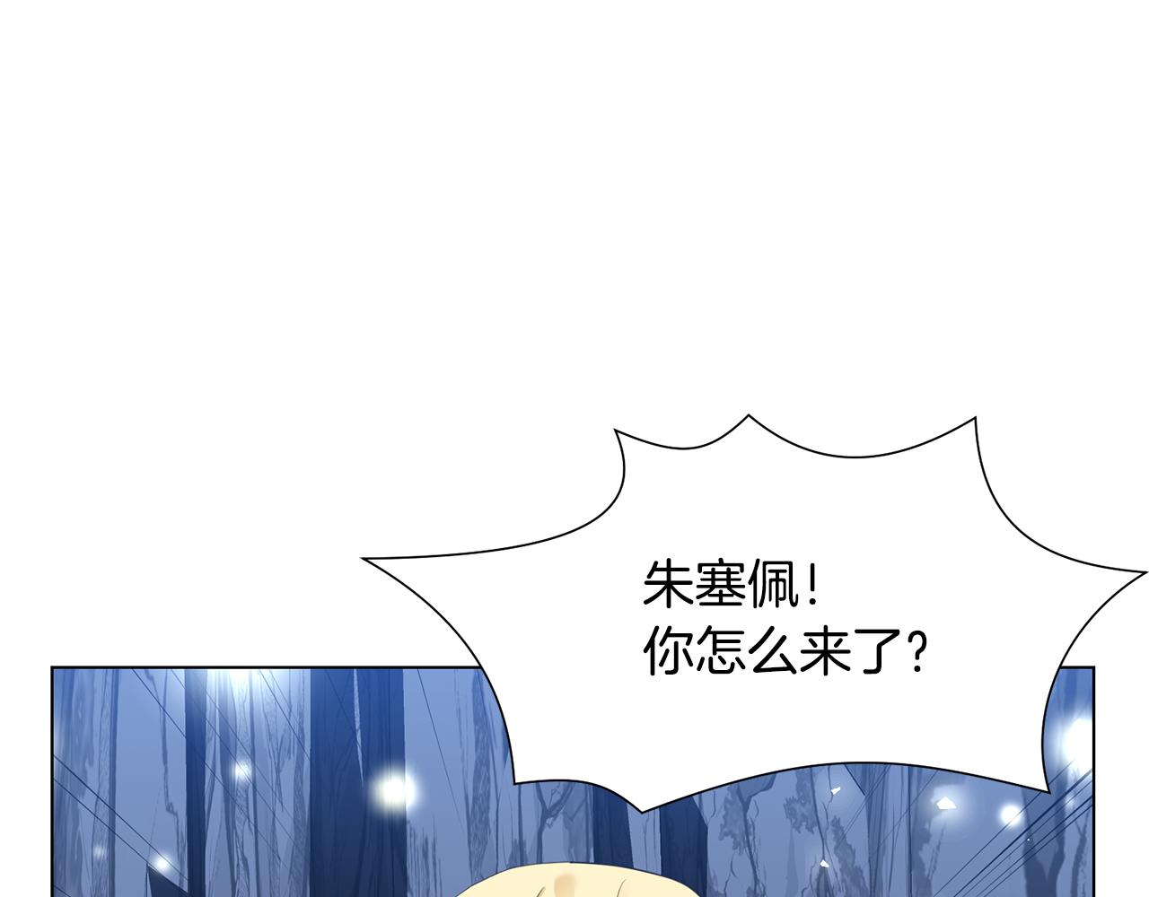 第20话魔塔主99