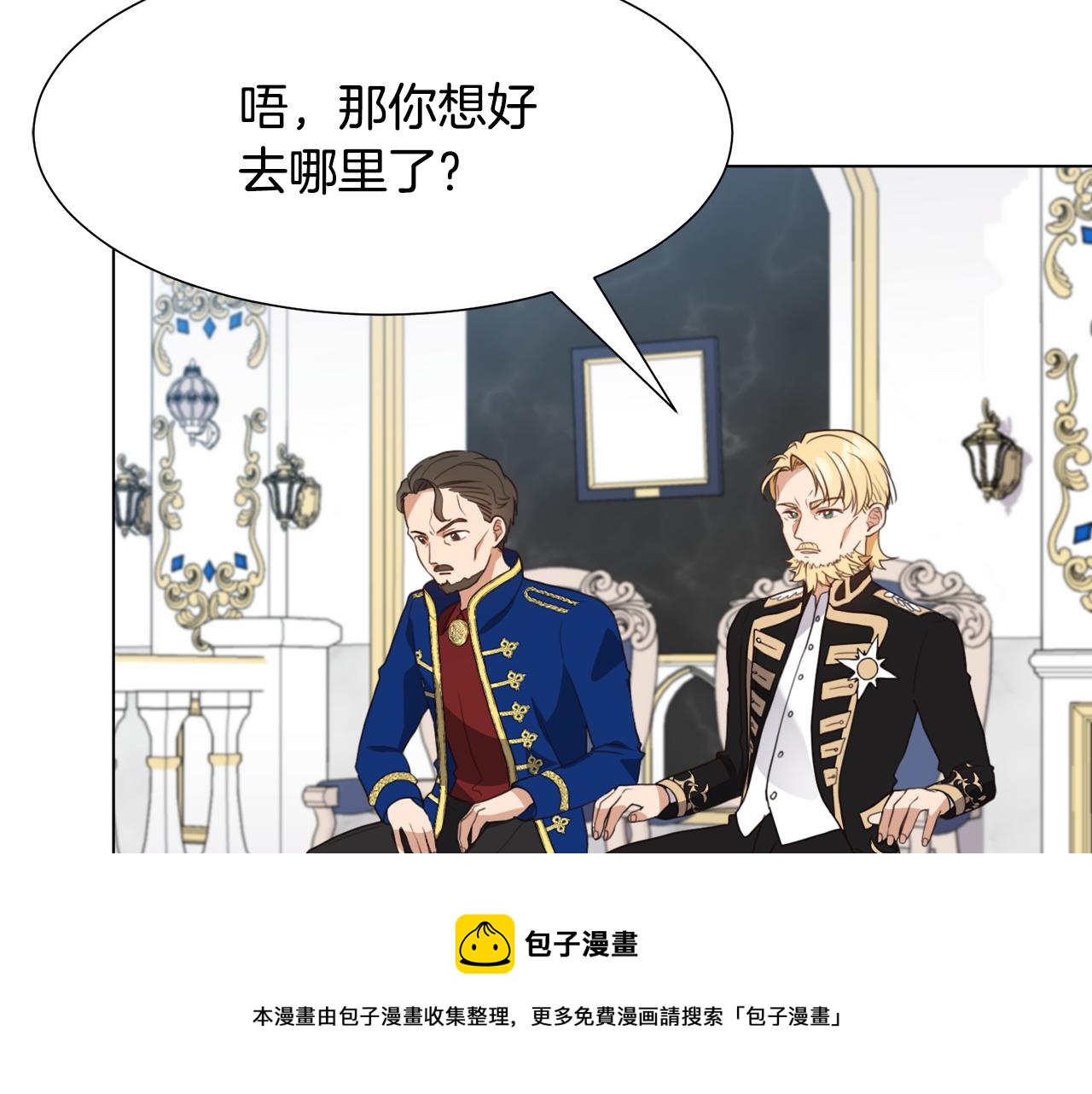 第13话 受封去领地60