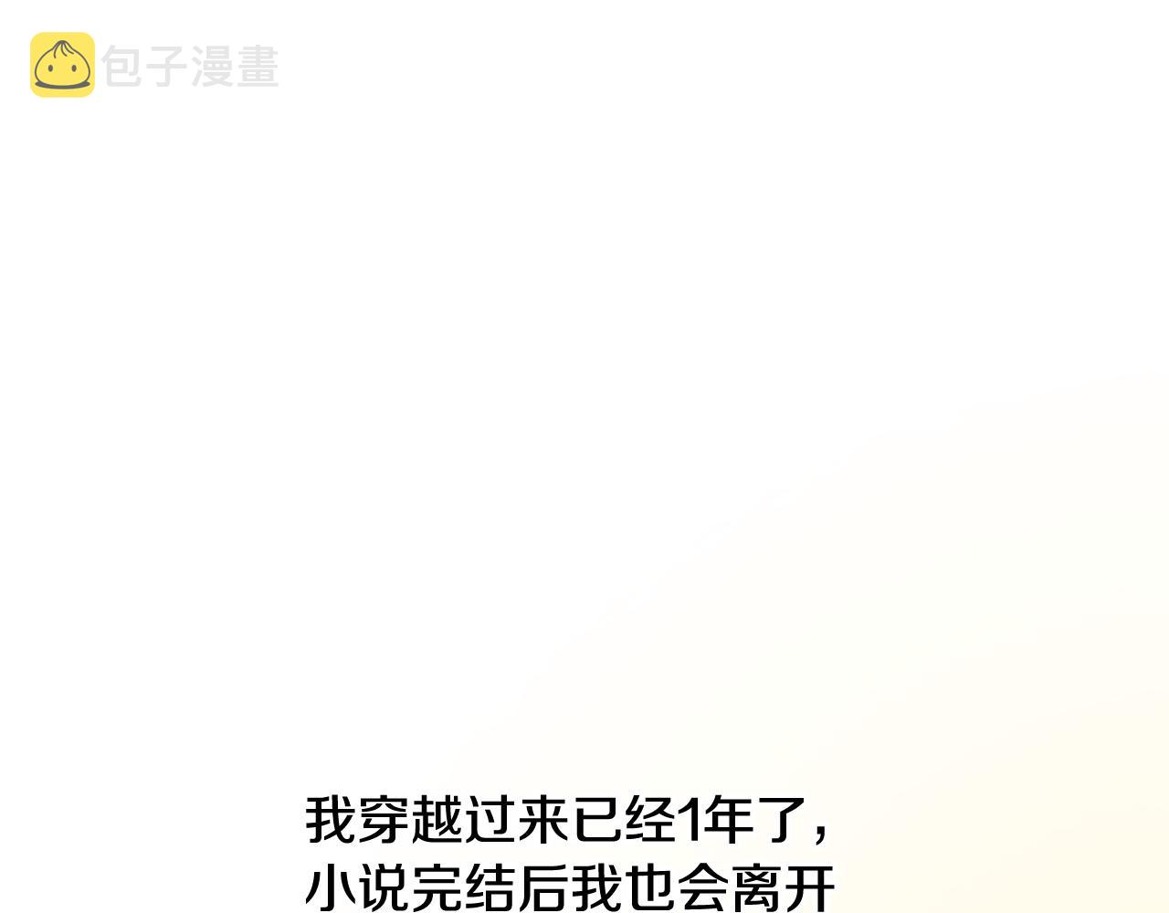 第44话 该不该交往16