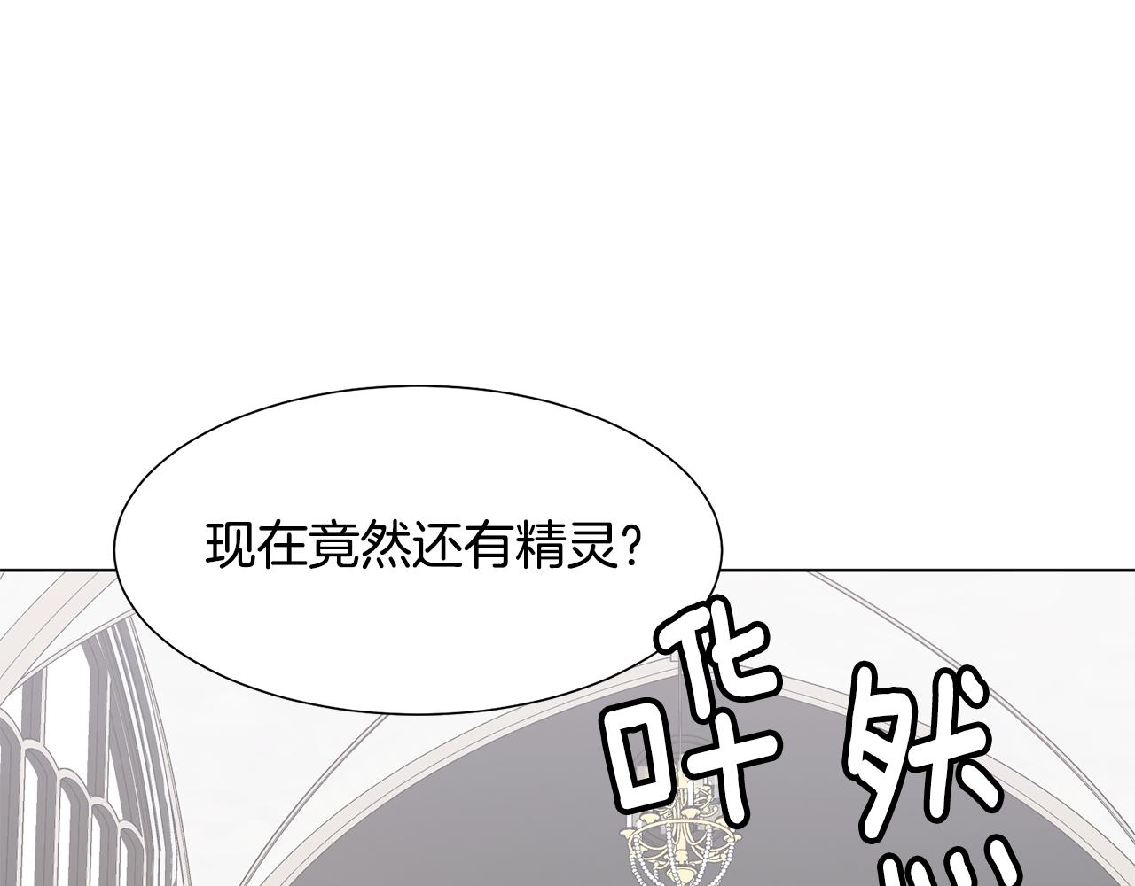 第34话 落网60