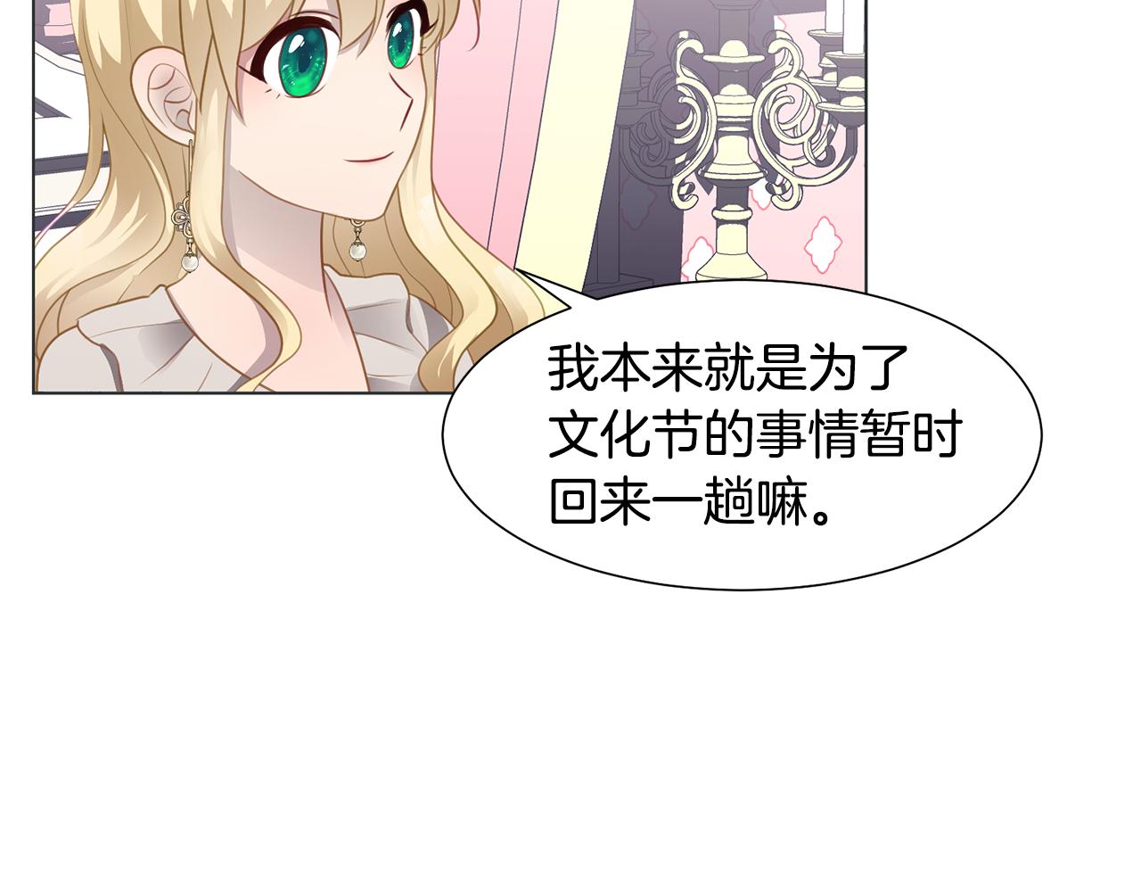 第37话 凯特的葬礼64