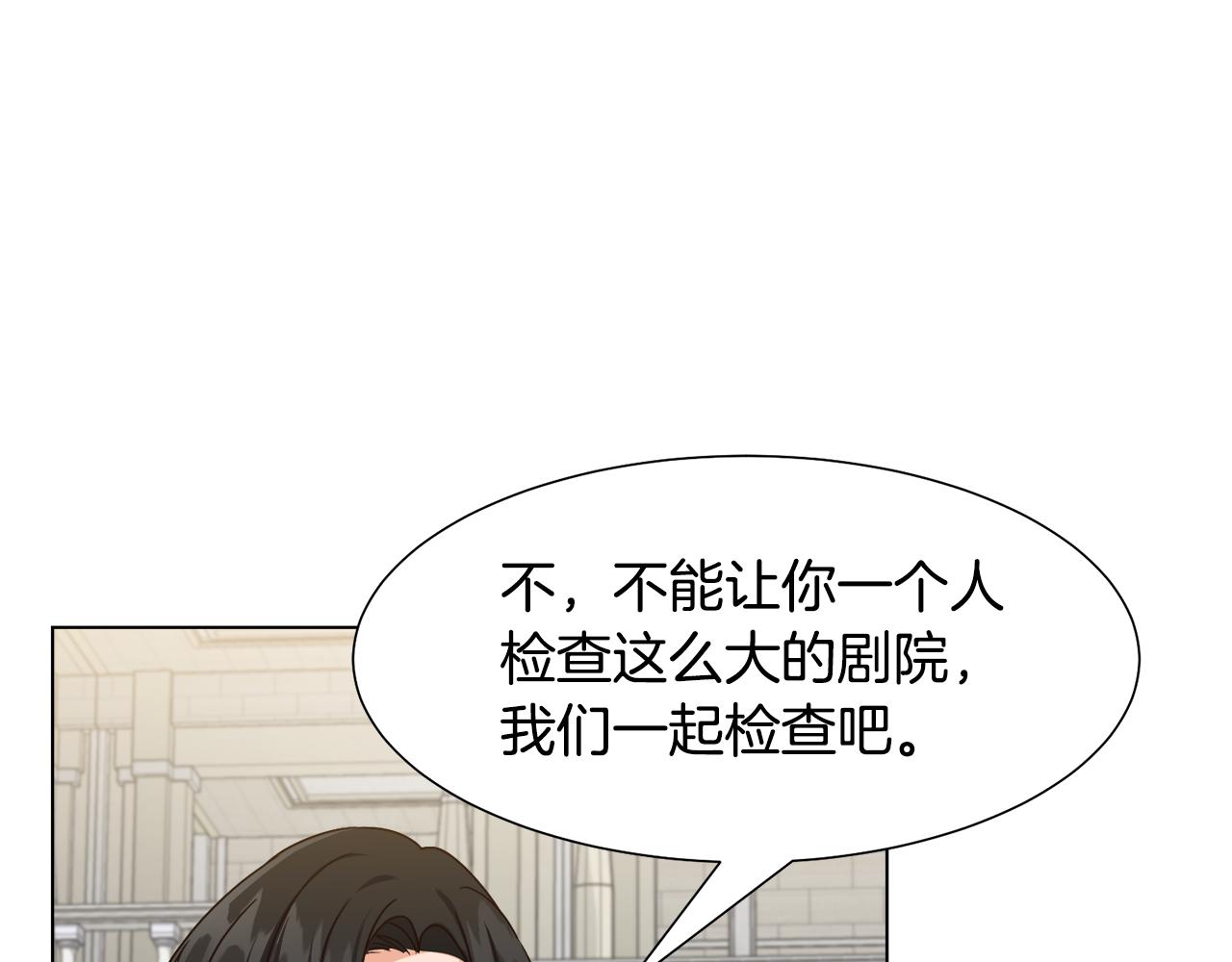 第10话 缆绳遭破坏88