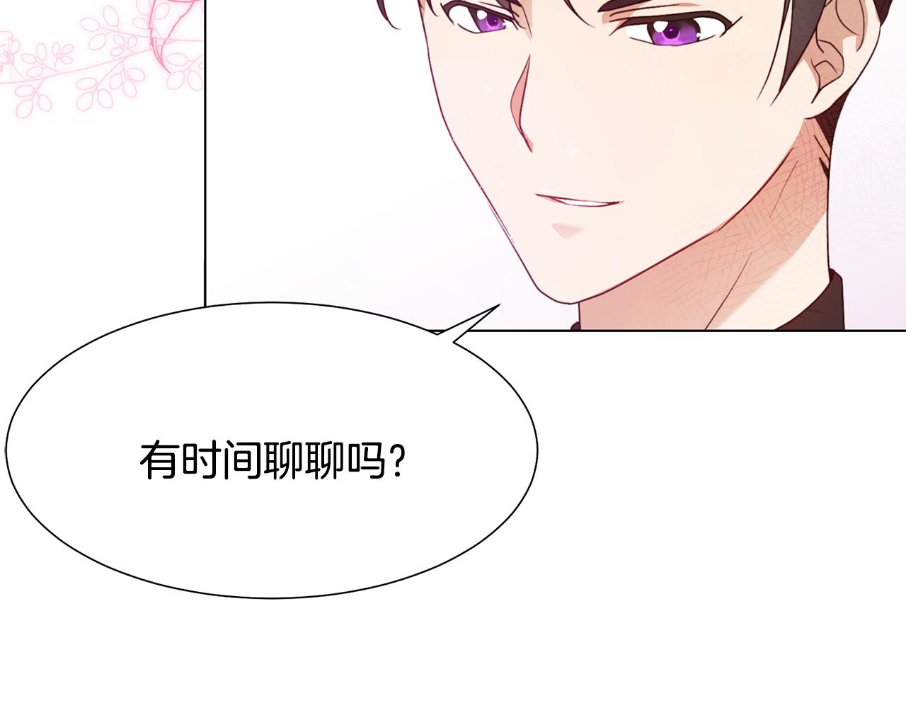 第8话 皇帝嘉奖62