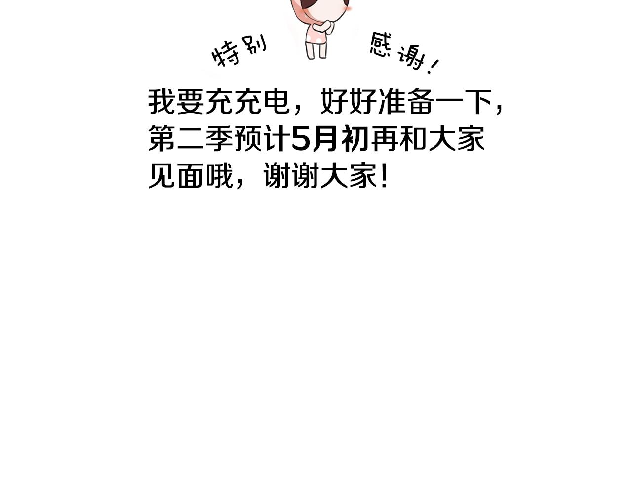 第一季完结篇 拒绝桑德斯184