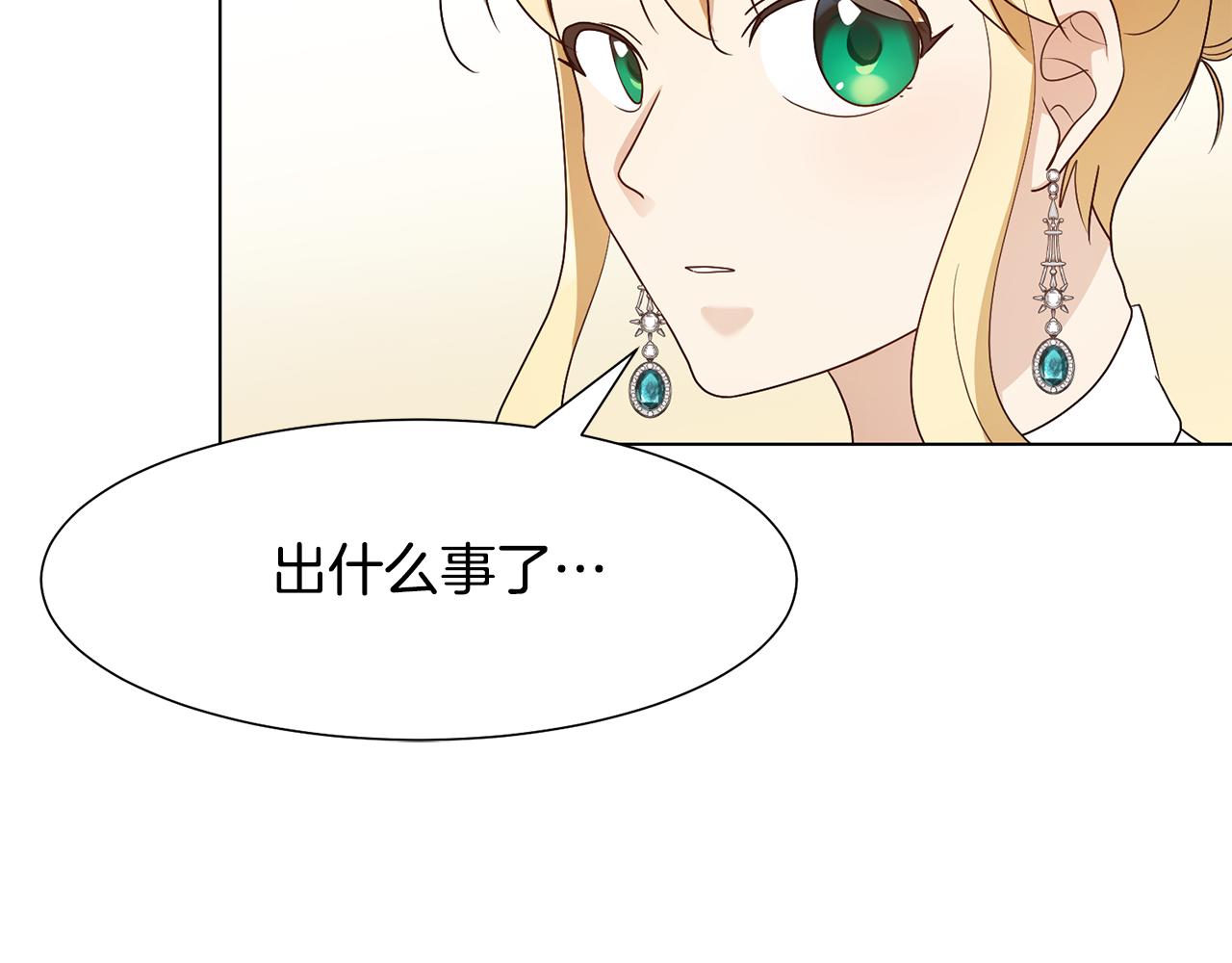 第15话 卡沙巴特122