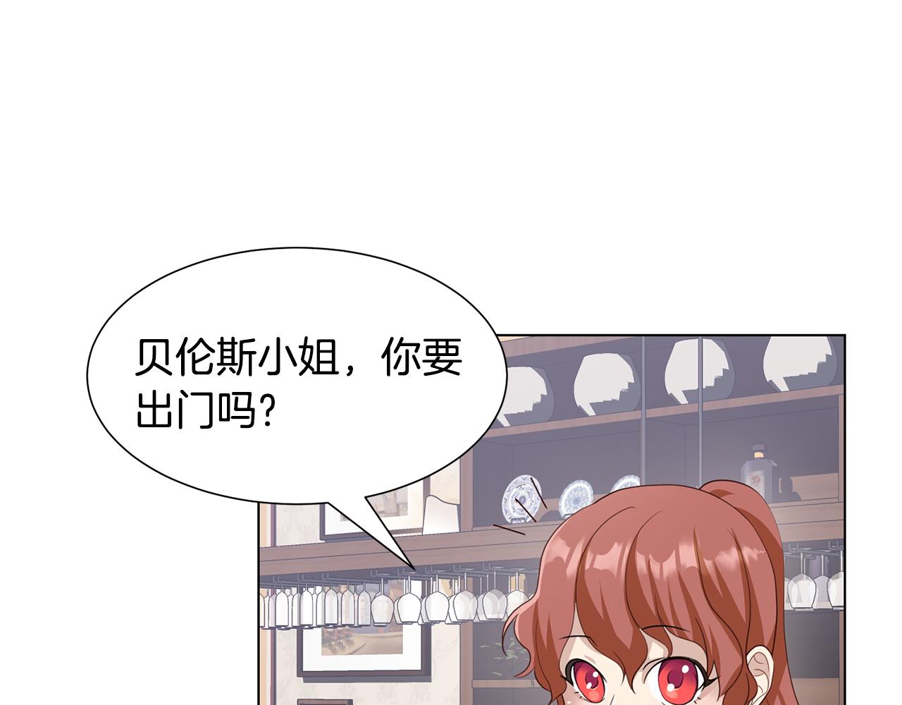 第24话冰雪王国64