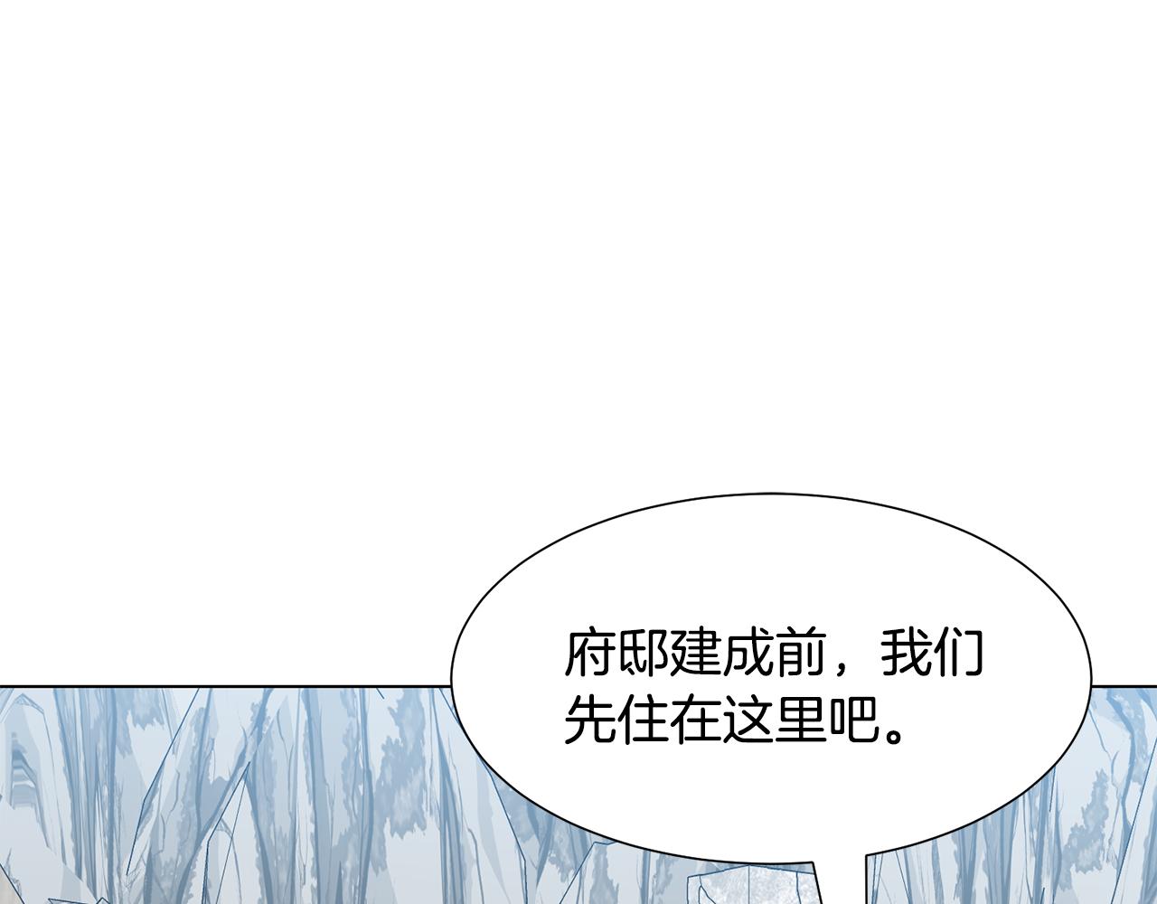 第15话 卡沙巴特57