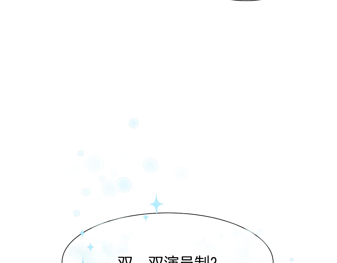 第3话 进宫137