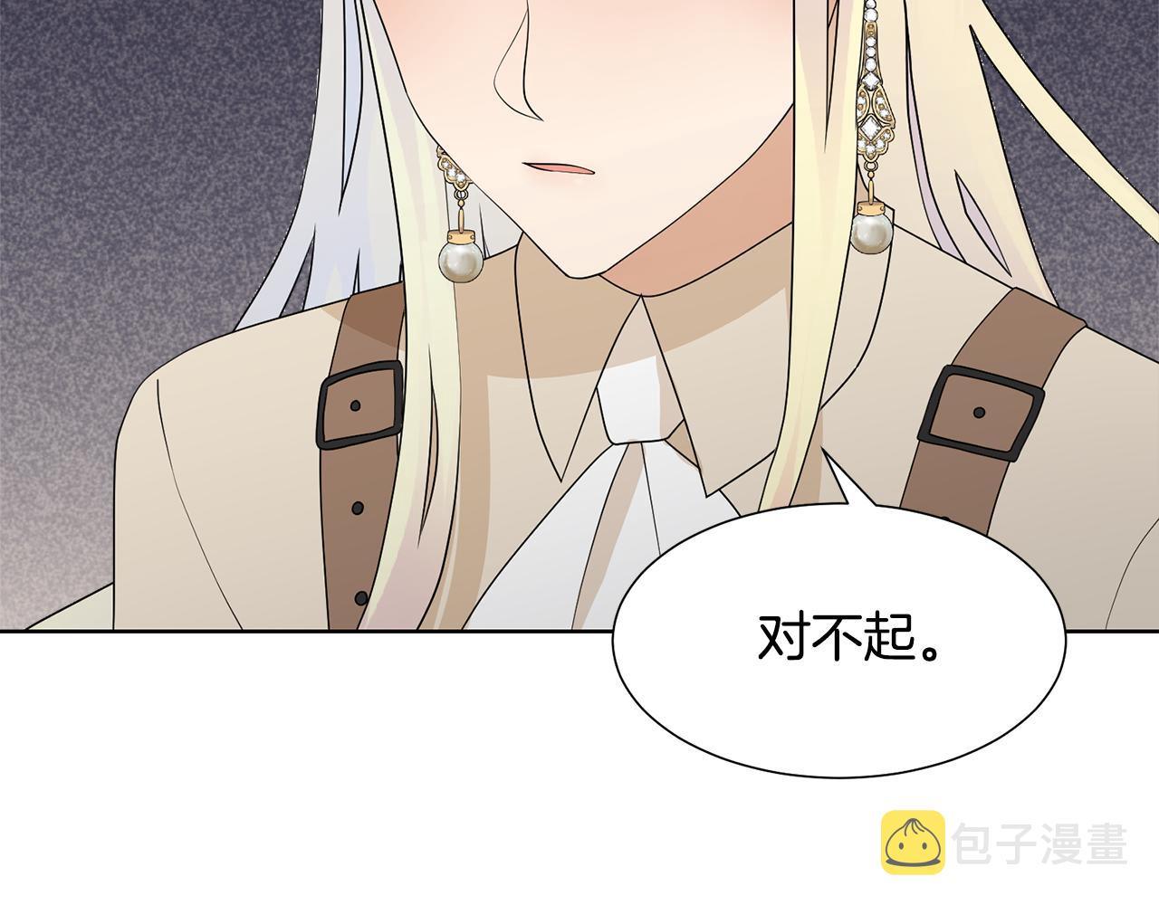 第57话 好好相处吧1
