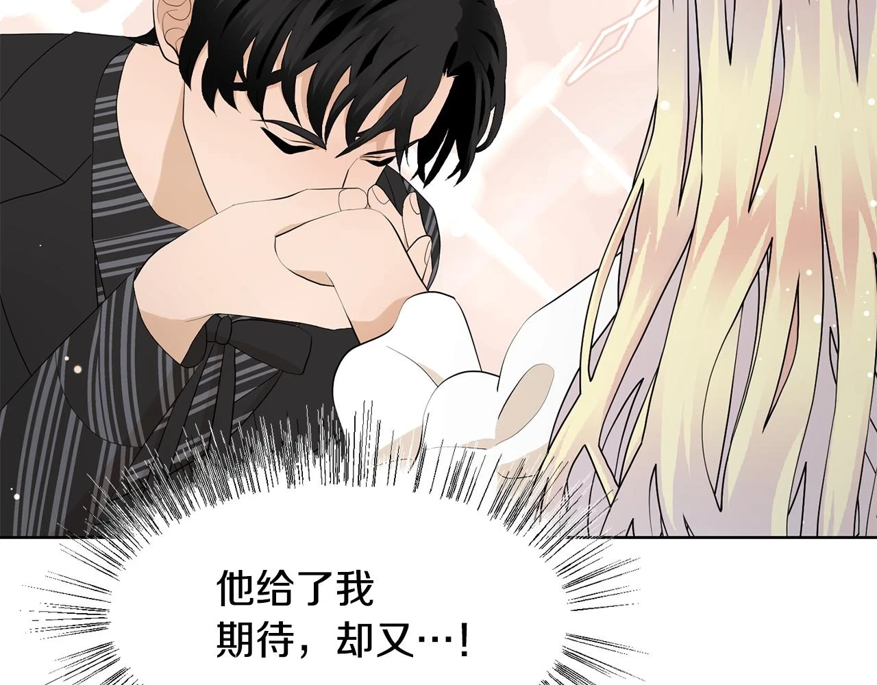 第63话 夜市偶遇147