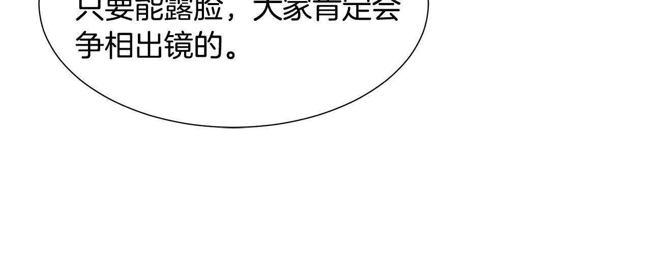 第8话 皇帝嘉奖29