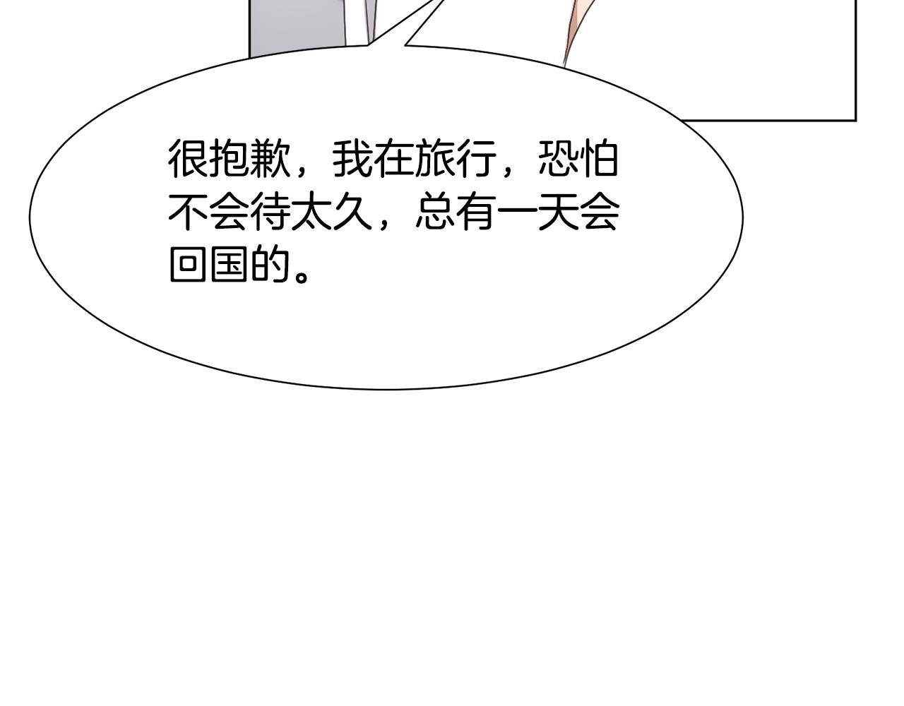 第19话 星探116