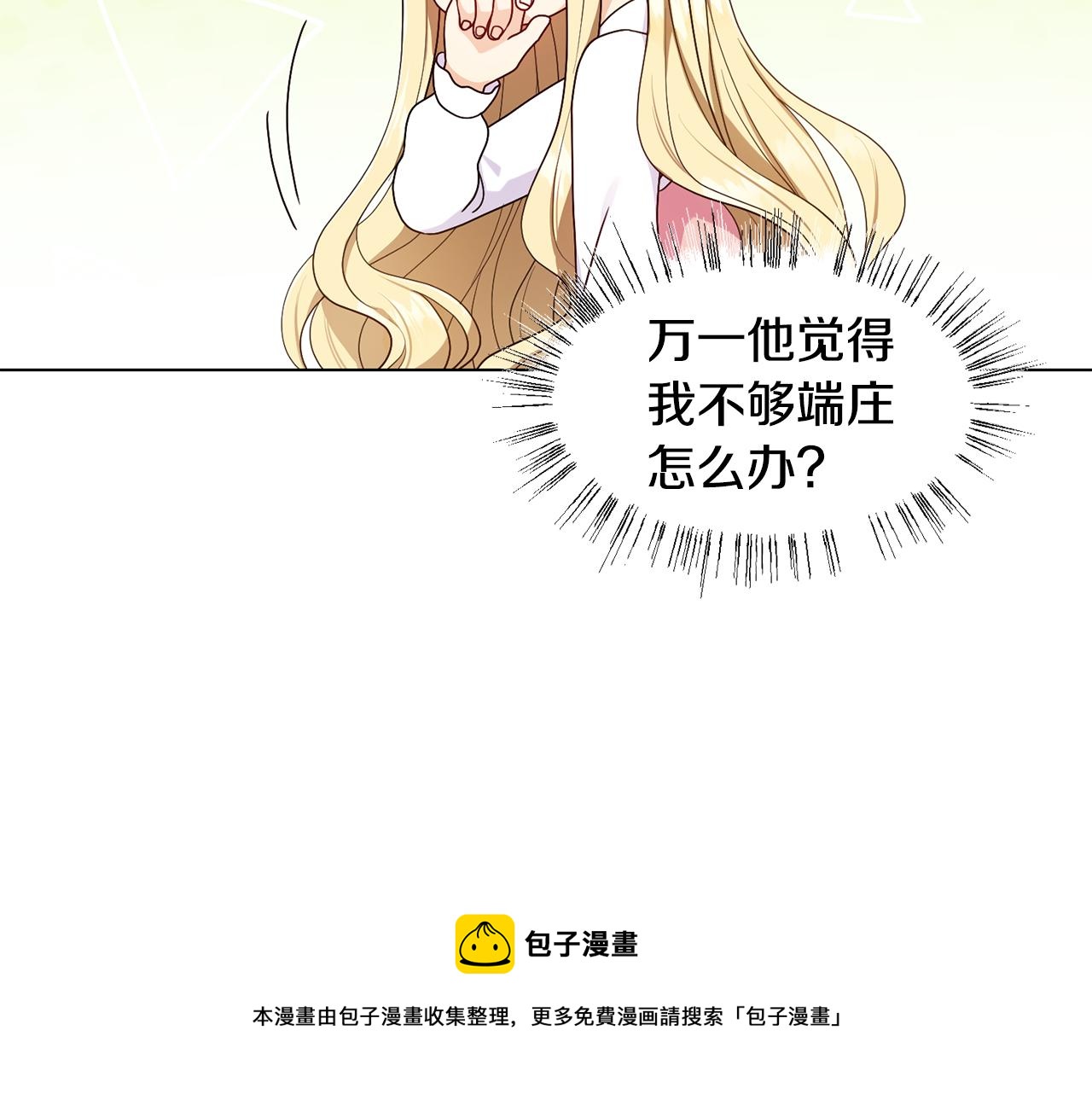 第3话 进宫68