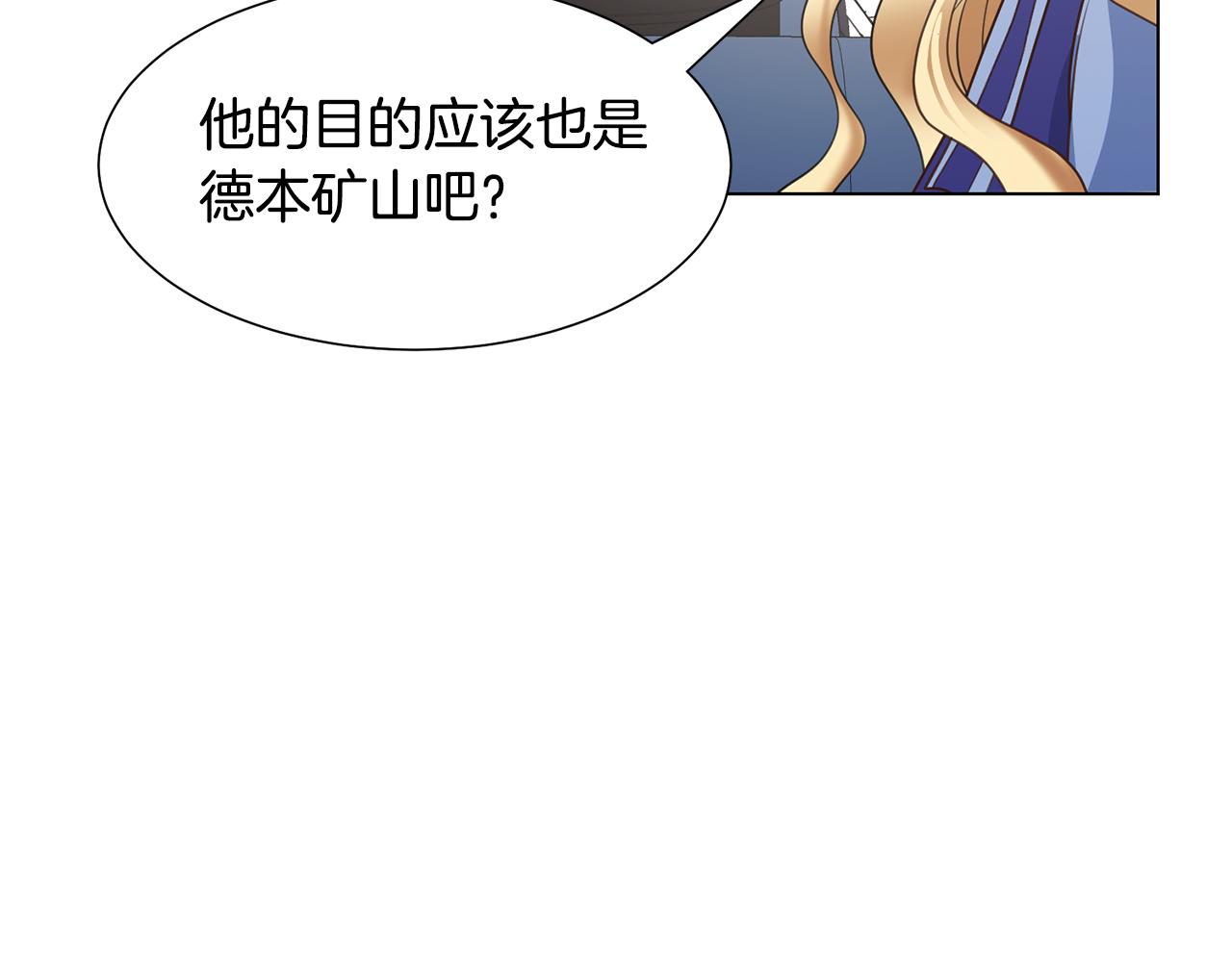 第28话绯闻70
