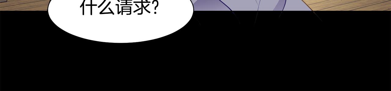 第41话 隐退演员的悲剧140