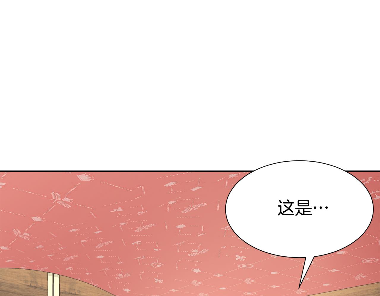 第46话 独特的咖啡6