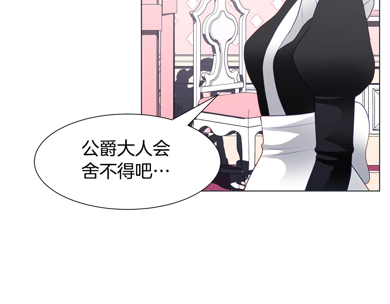 第37话 凯特的葬礼66