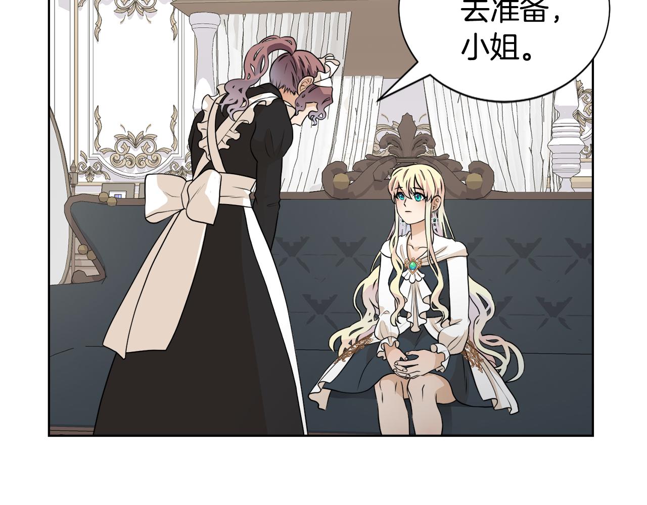 第44话 该不该交往143