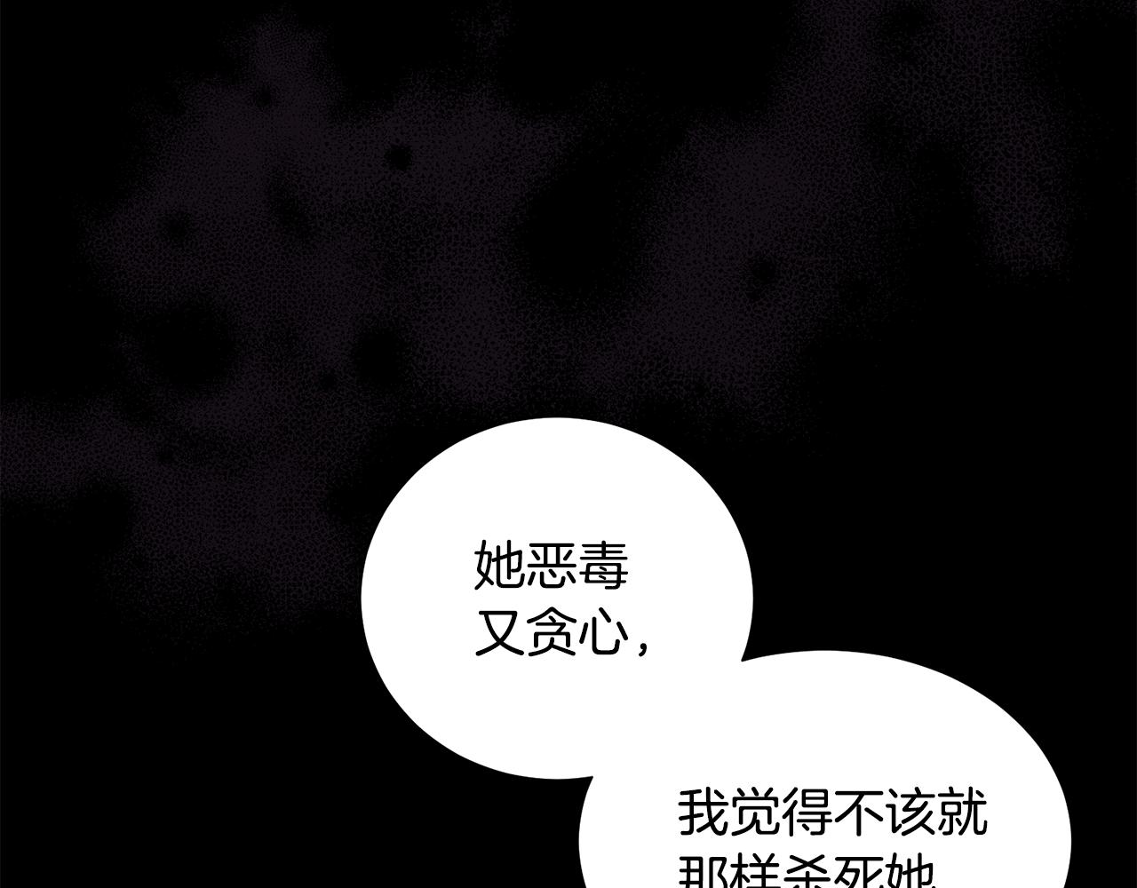 第1话 既来之则安之15