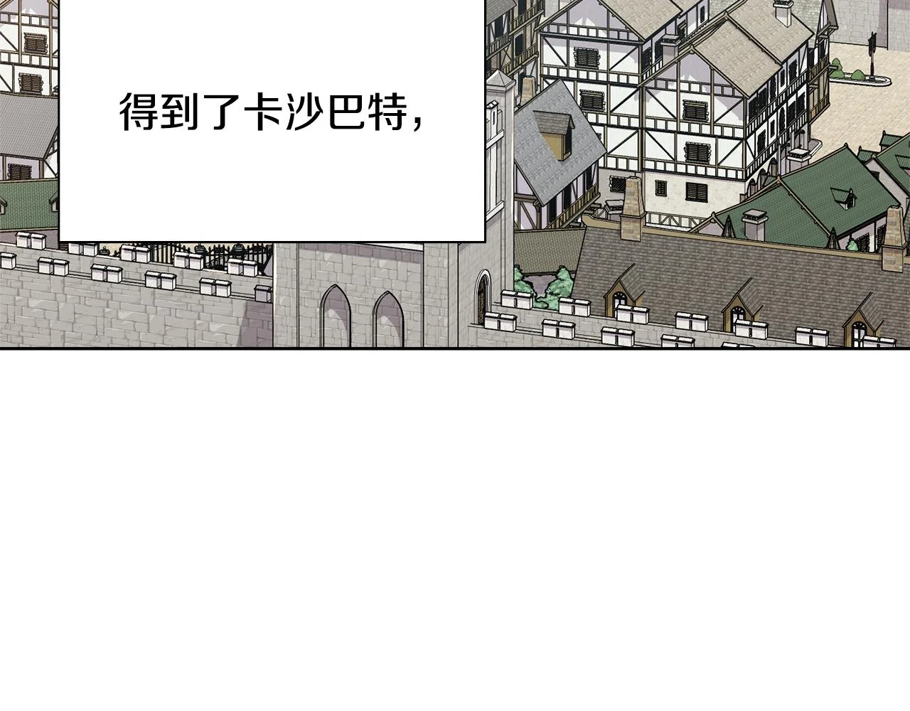 第63话 夜市偶遇83