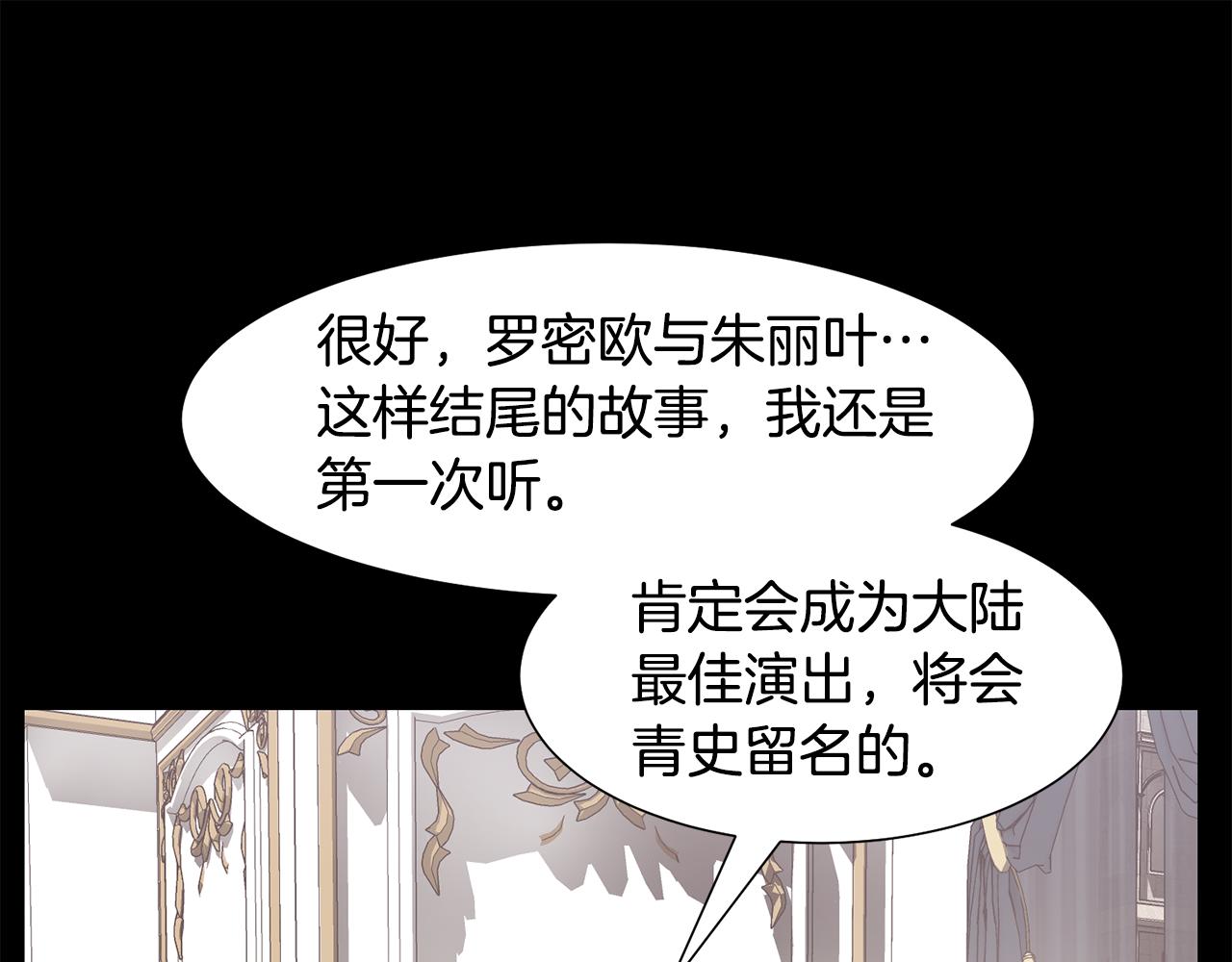 第23话魔具工坊137