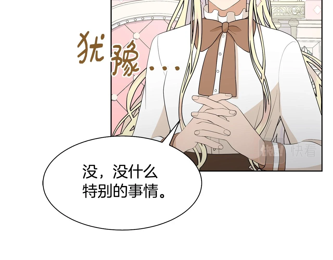 第62话 令人恍惚的吻手礼102
