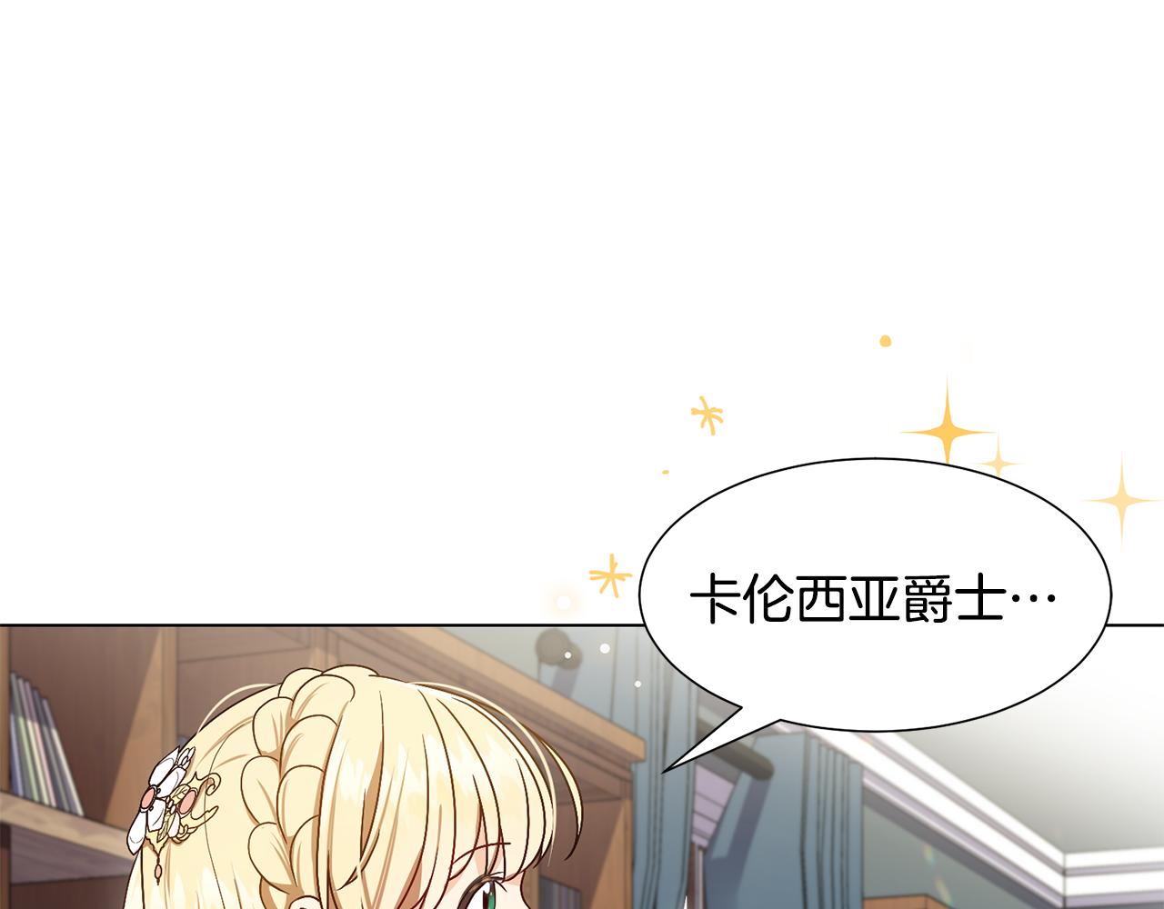 第3话 进宫79