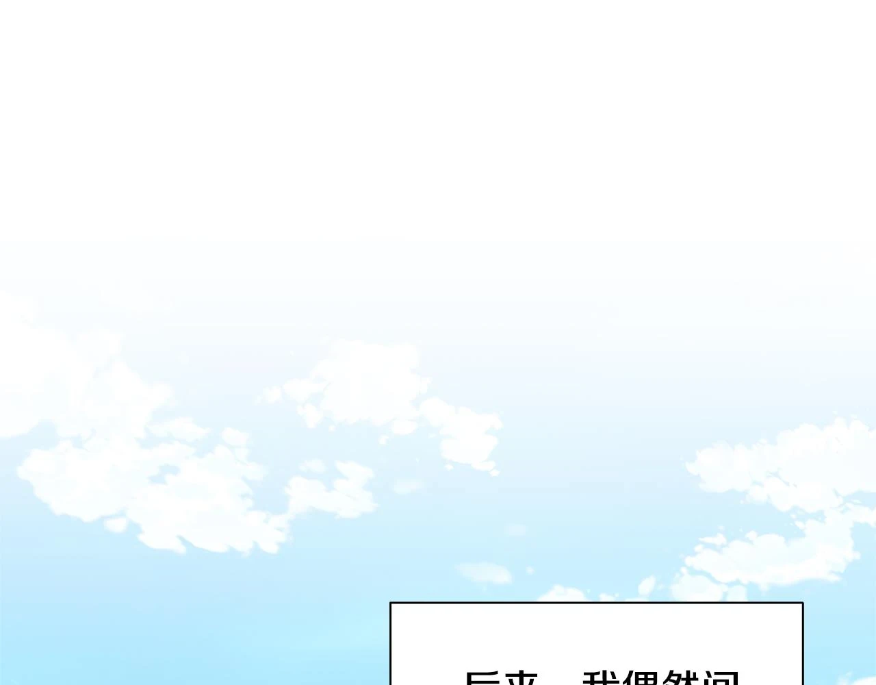 第63话 夜市偶遇80
