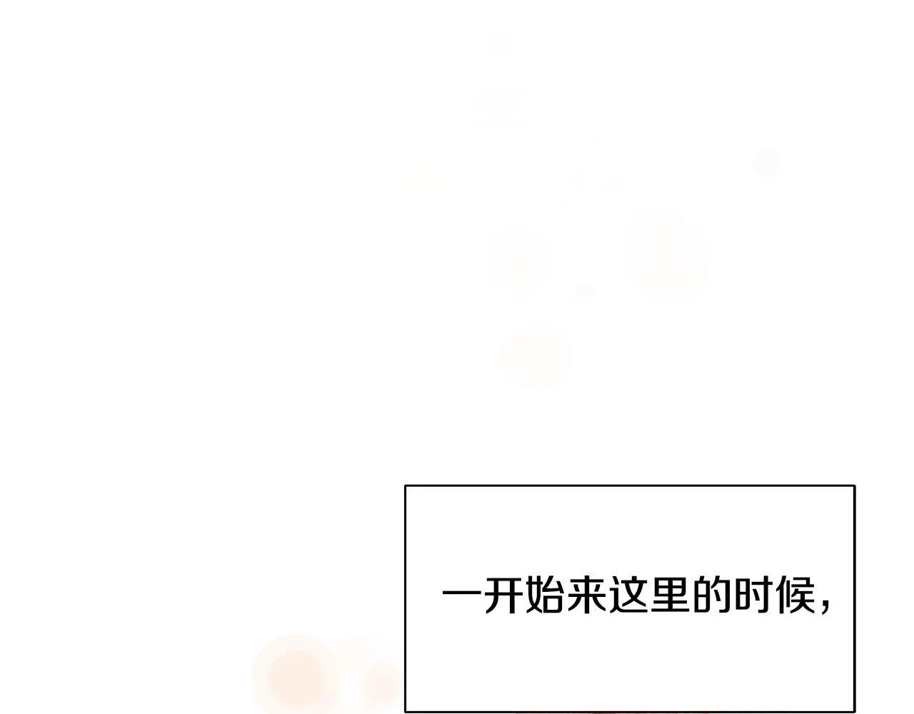 第63话 夜市偶遇75