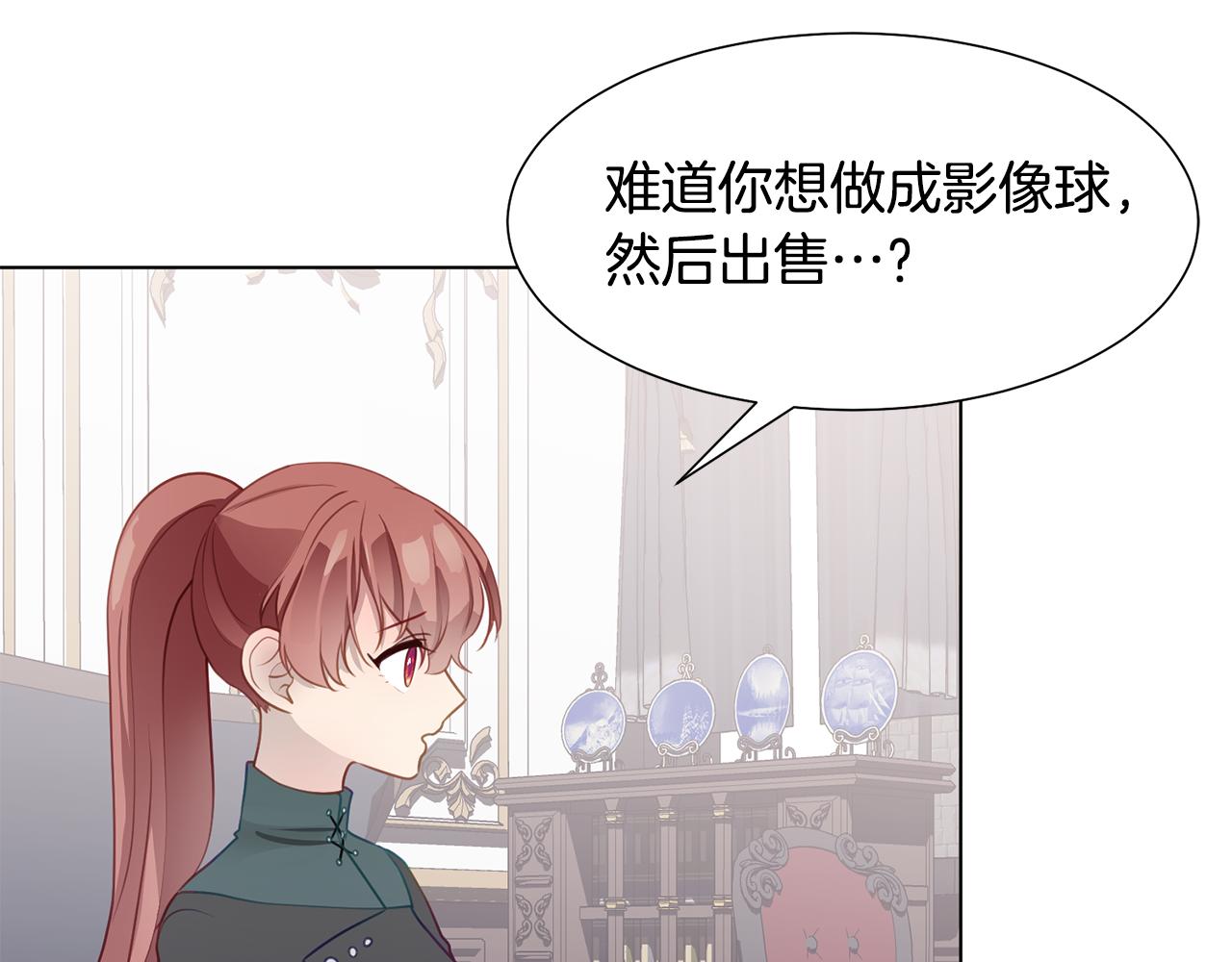 第39话 筹拍电视剧72