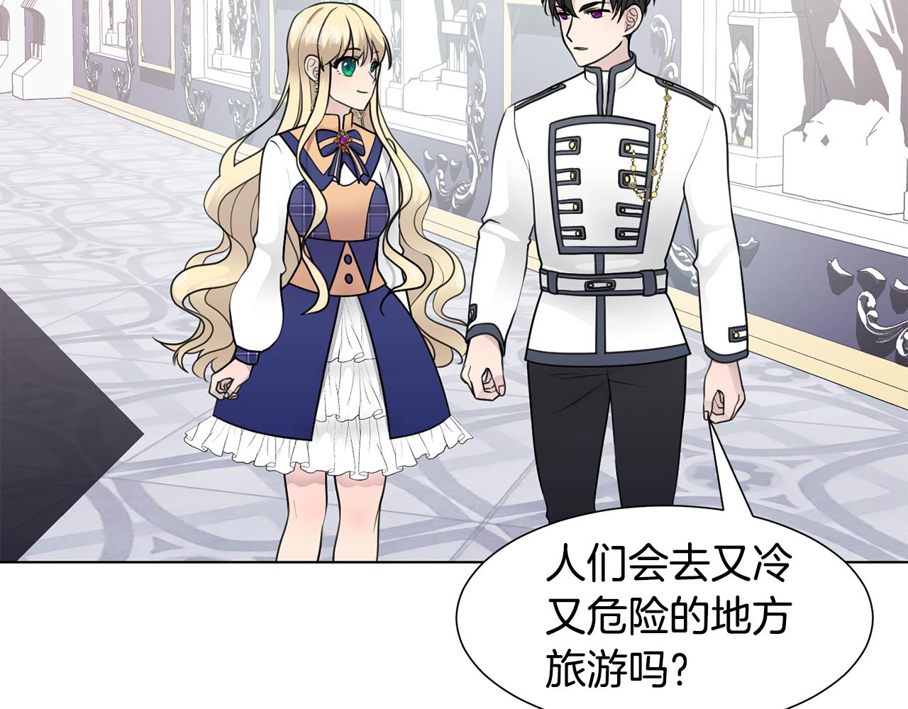 第35话 送礼物52