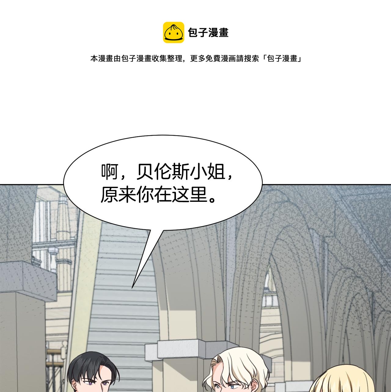 第11话 礼物120