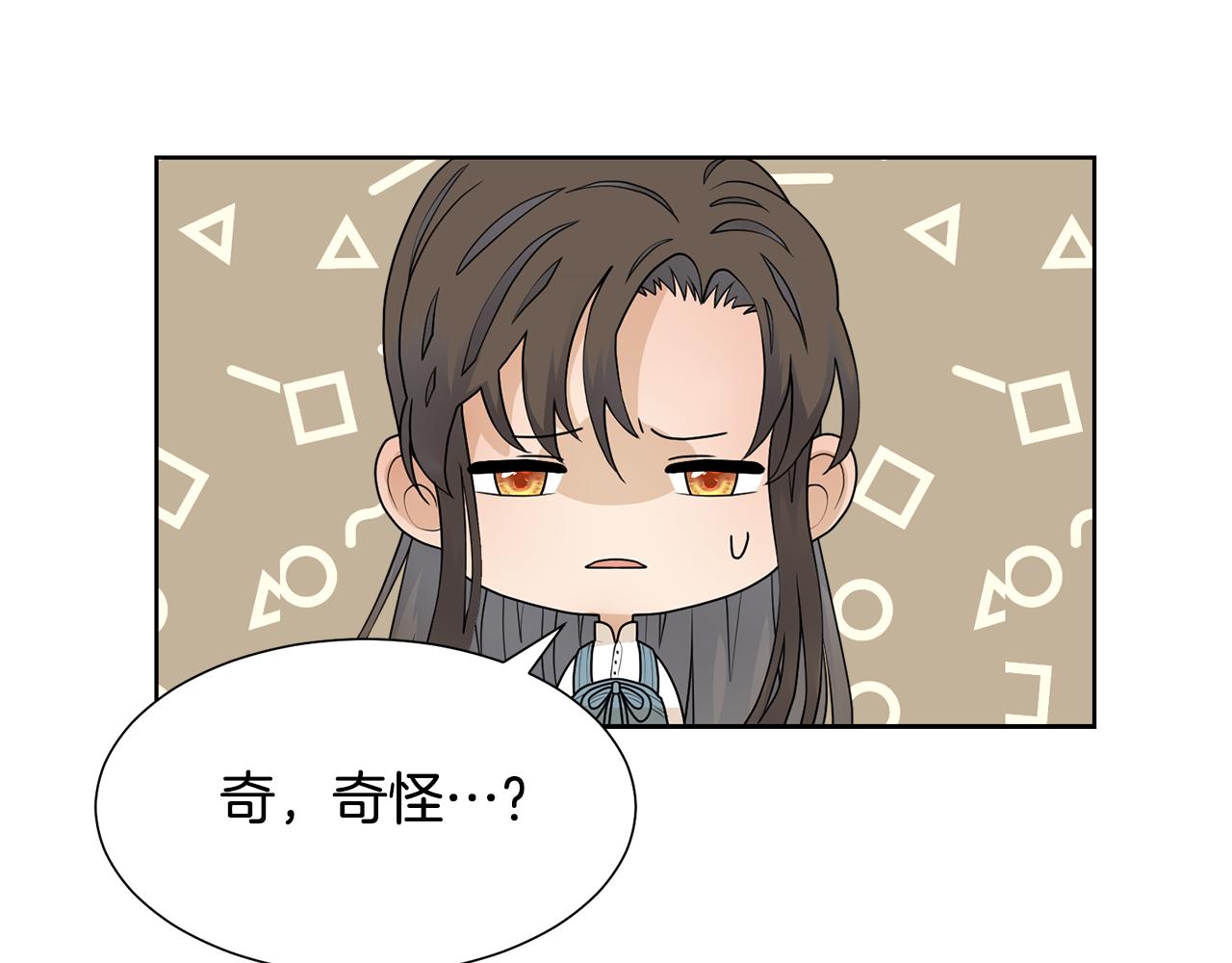 第52话 女主到来80