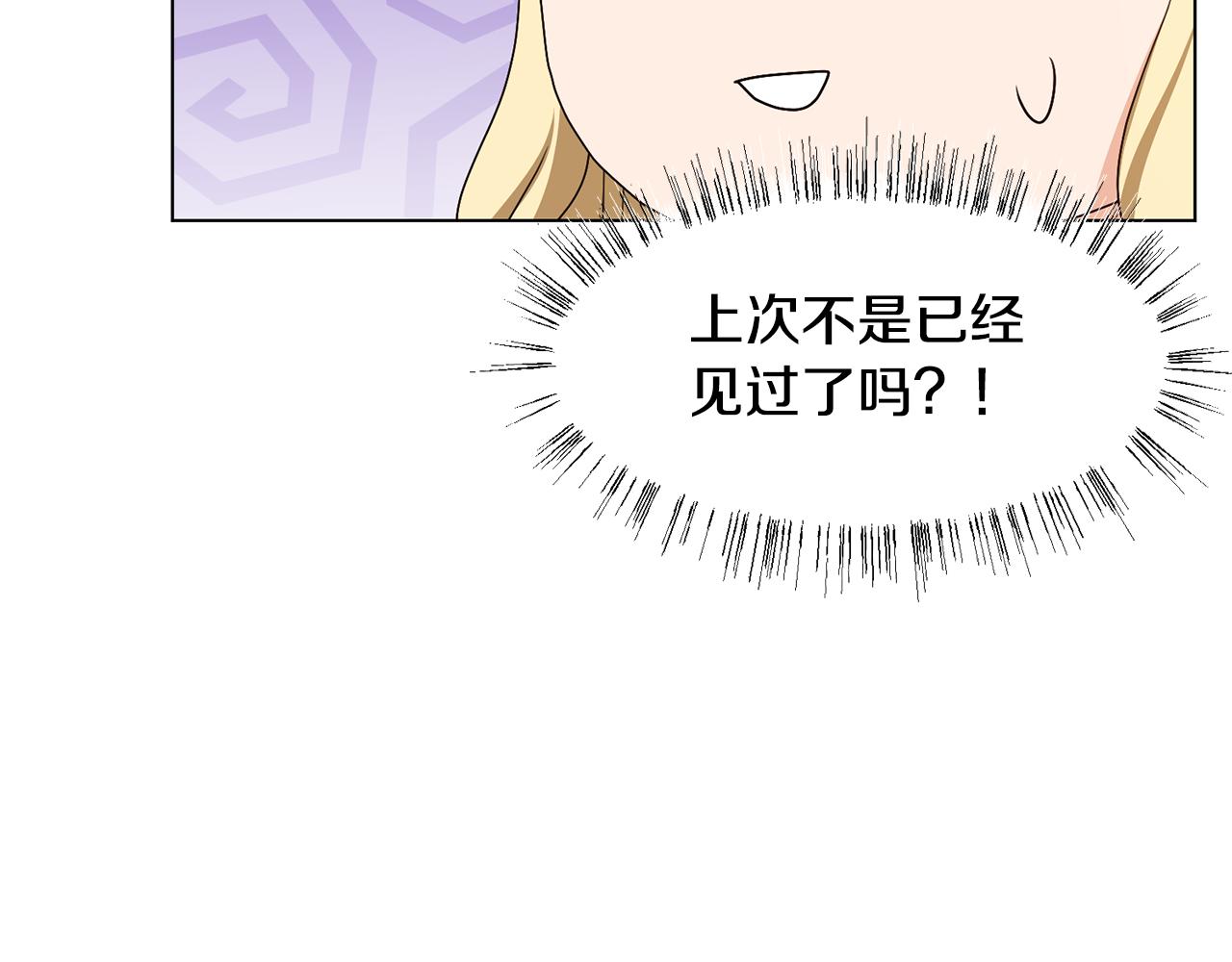 第11话 礼物139