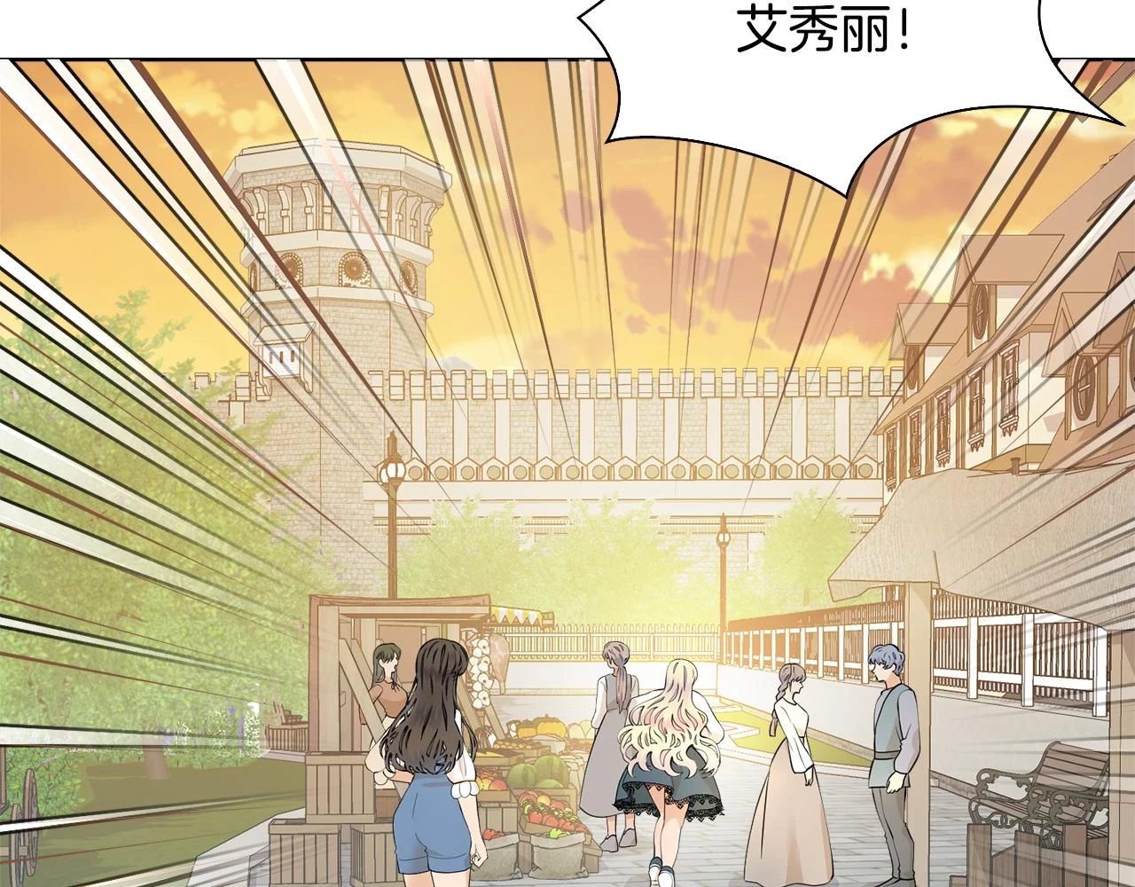 完结篇 确认心意72