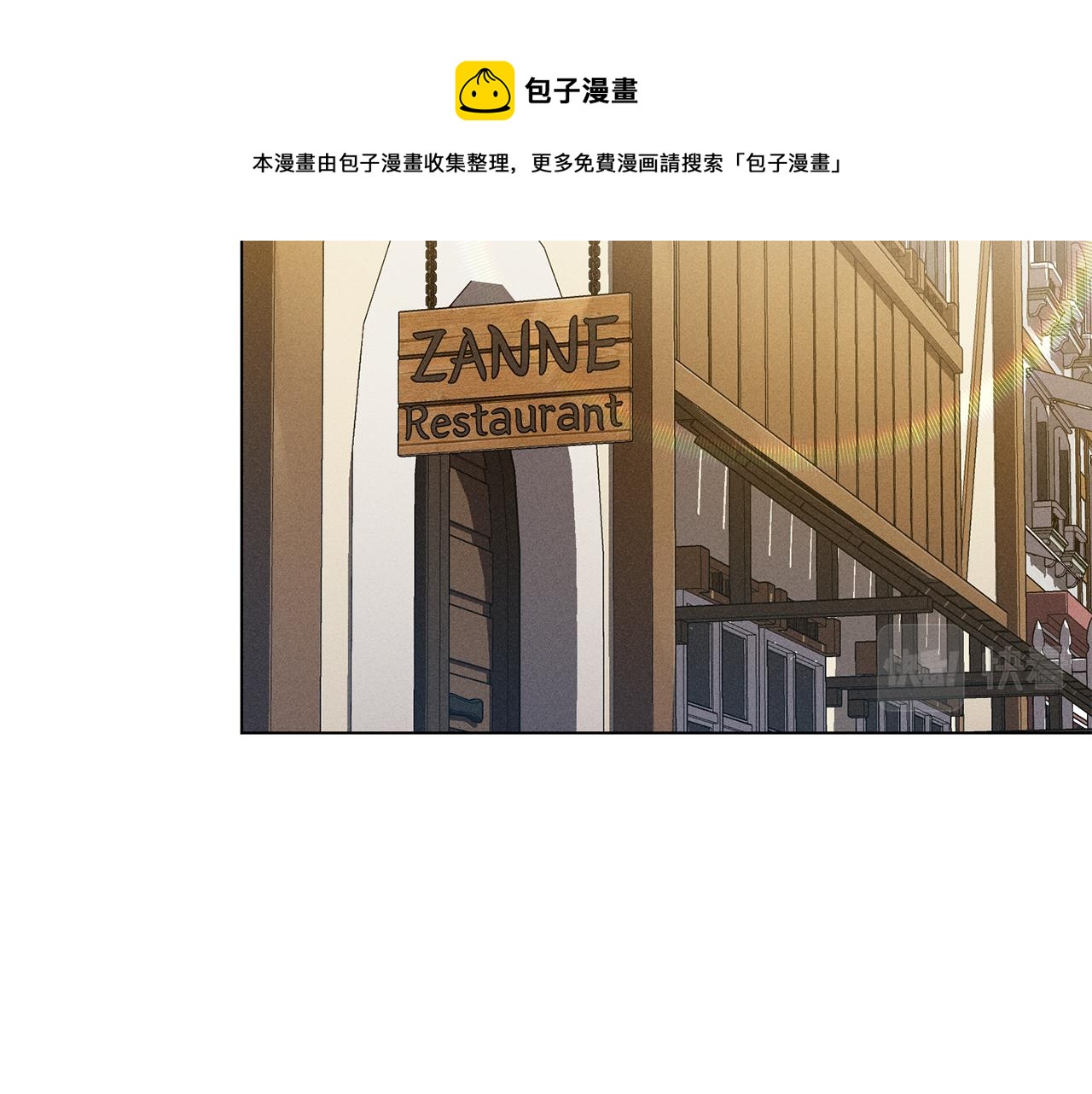 第7话 行走的印钞机56