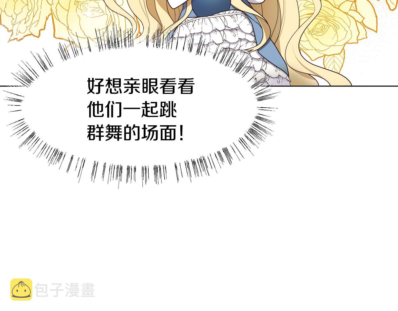 第9话 参加排练84