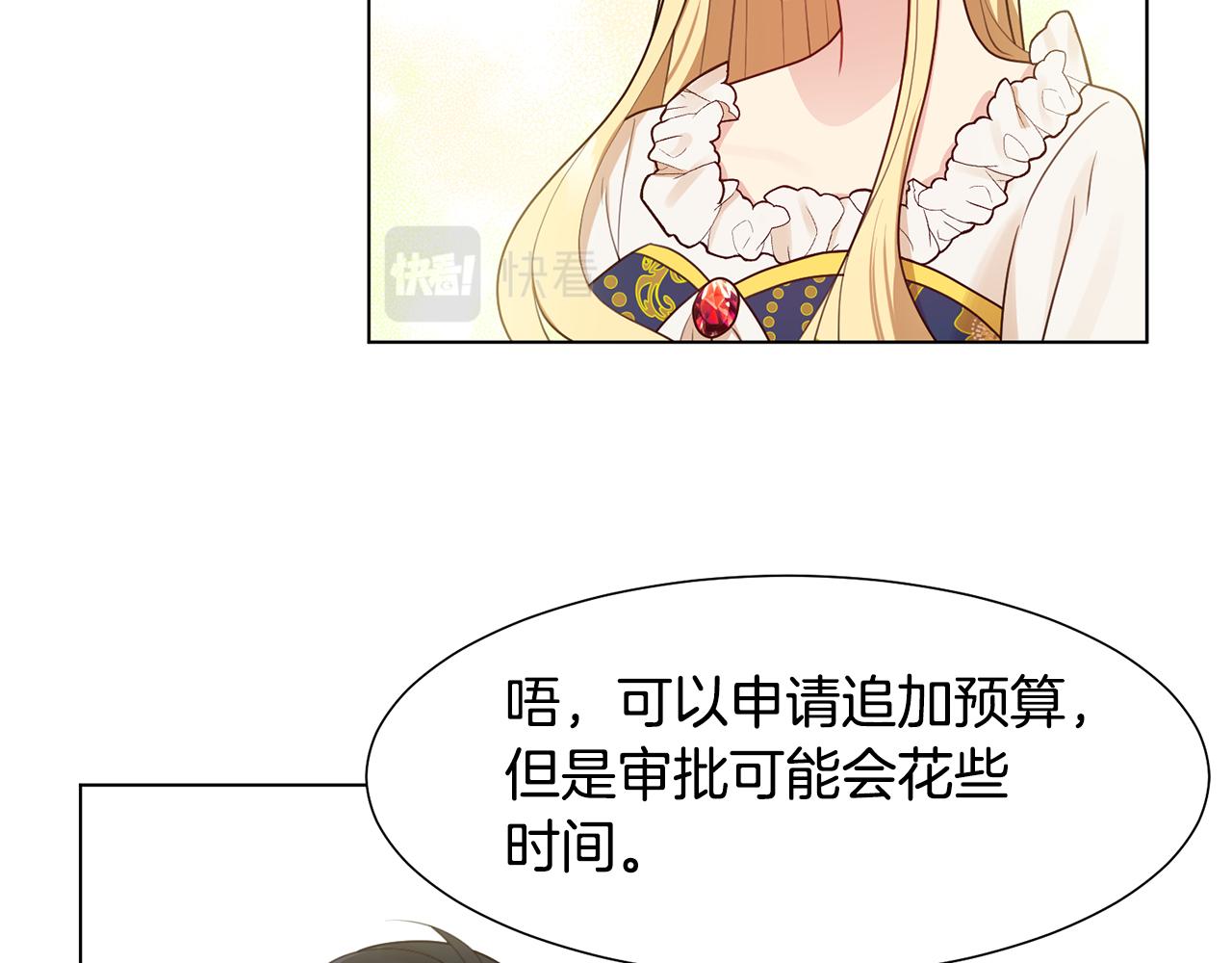 第5话 天才70
