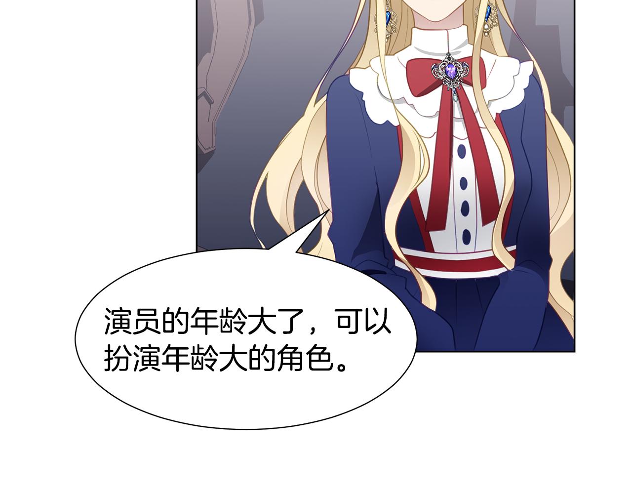 第39话 筹拍电视剧107