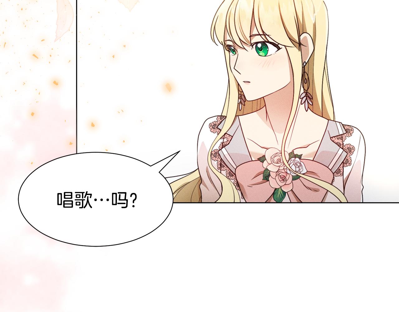 第6话 打造舞台70