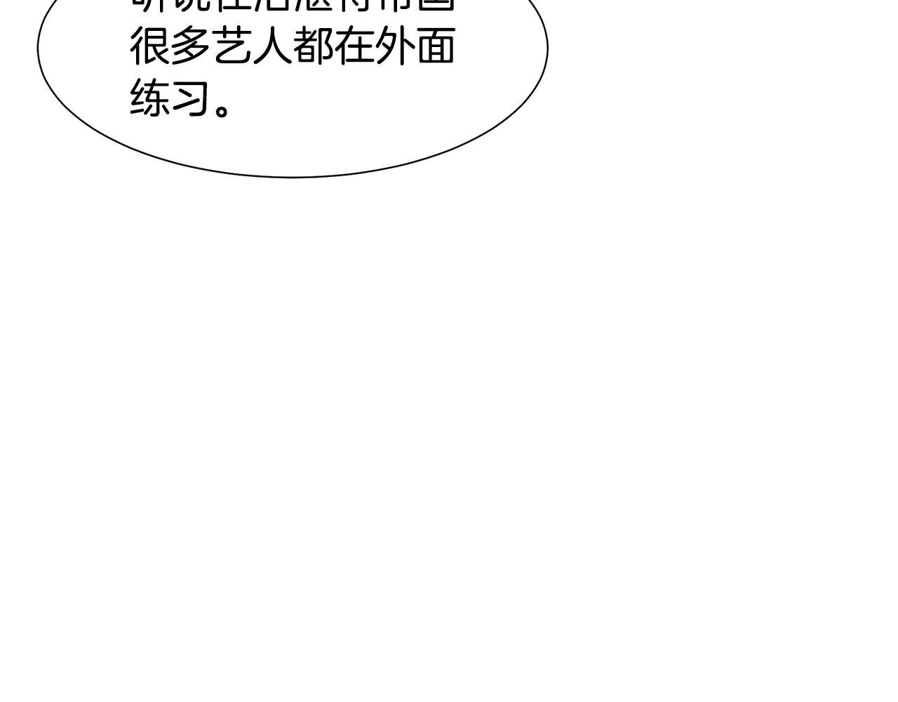 第27话茶话会25