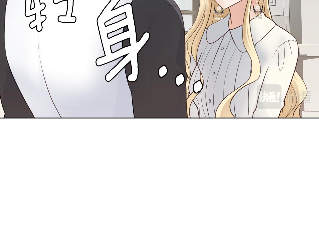 第29话计划逃跑8
