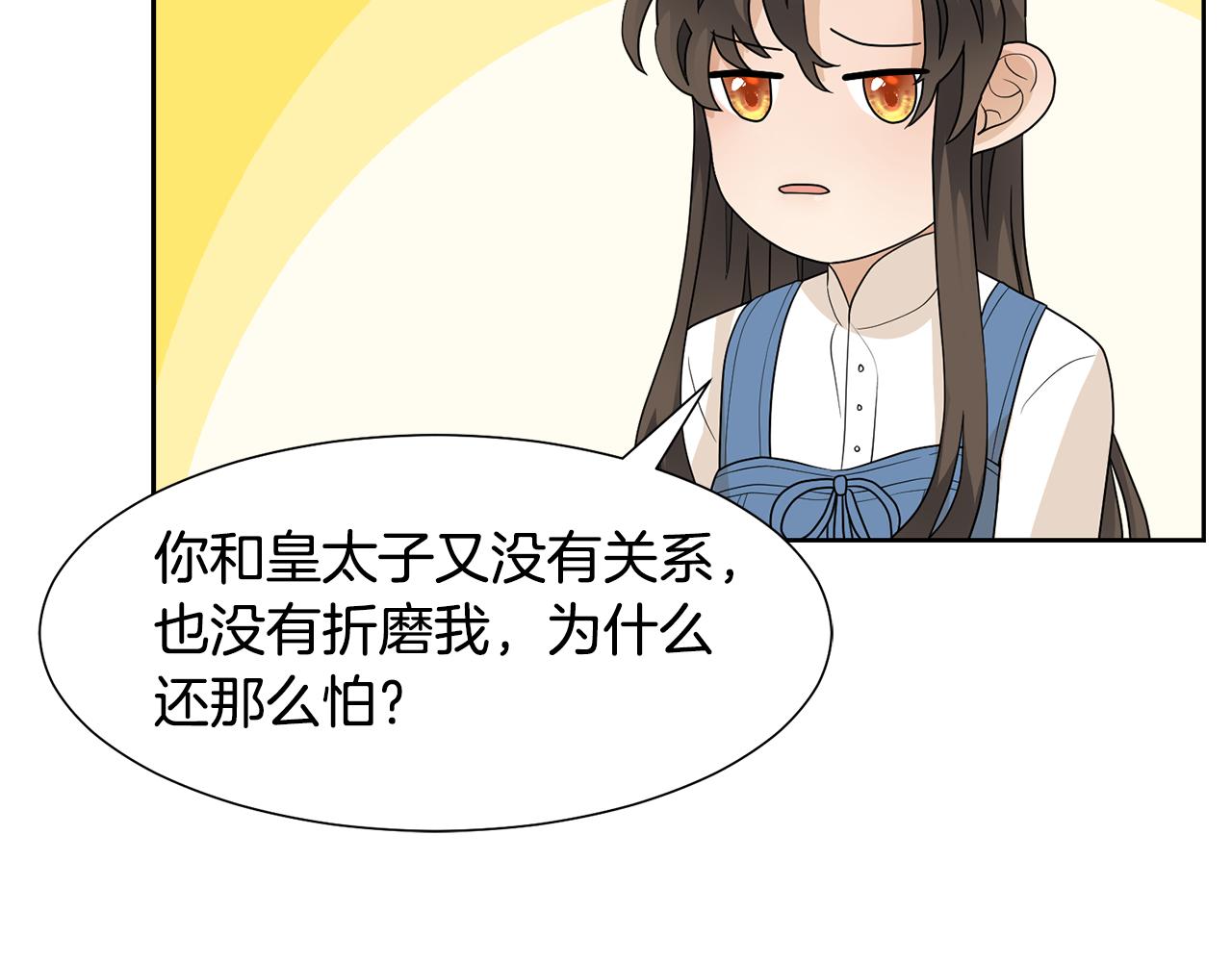 第57话 好好相处吧96