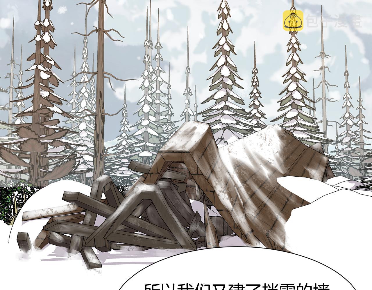 第47话 协议达成60
