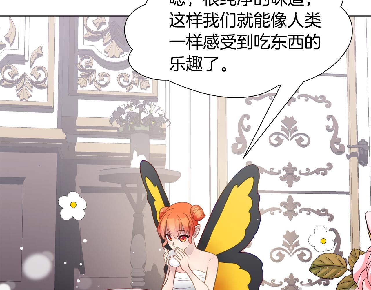 第38话 重回卡沙巴特119