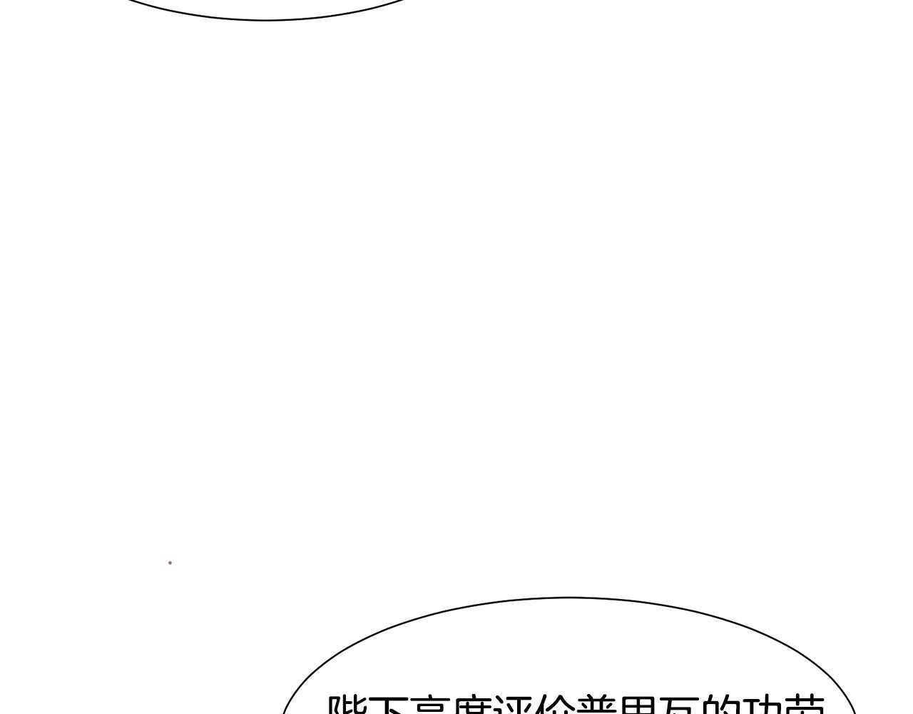 第21话精灵的祝福147