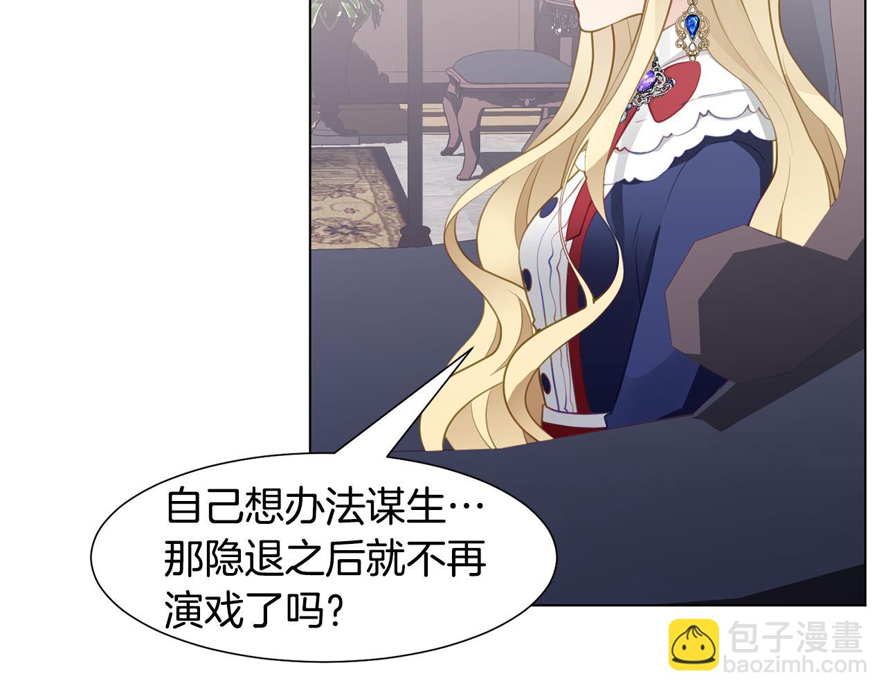 第39话 筹拍电视剧19