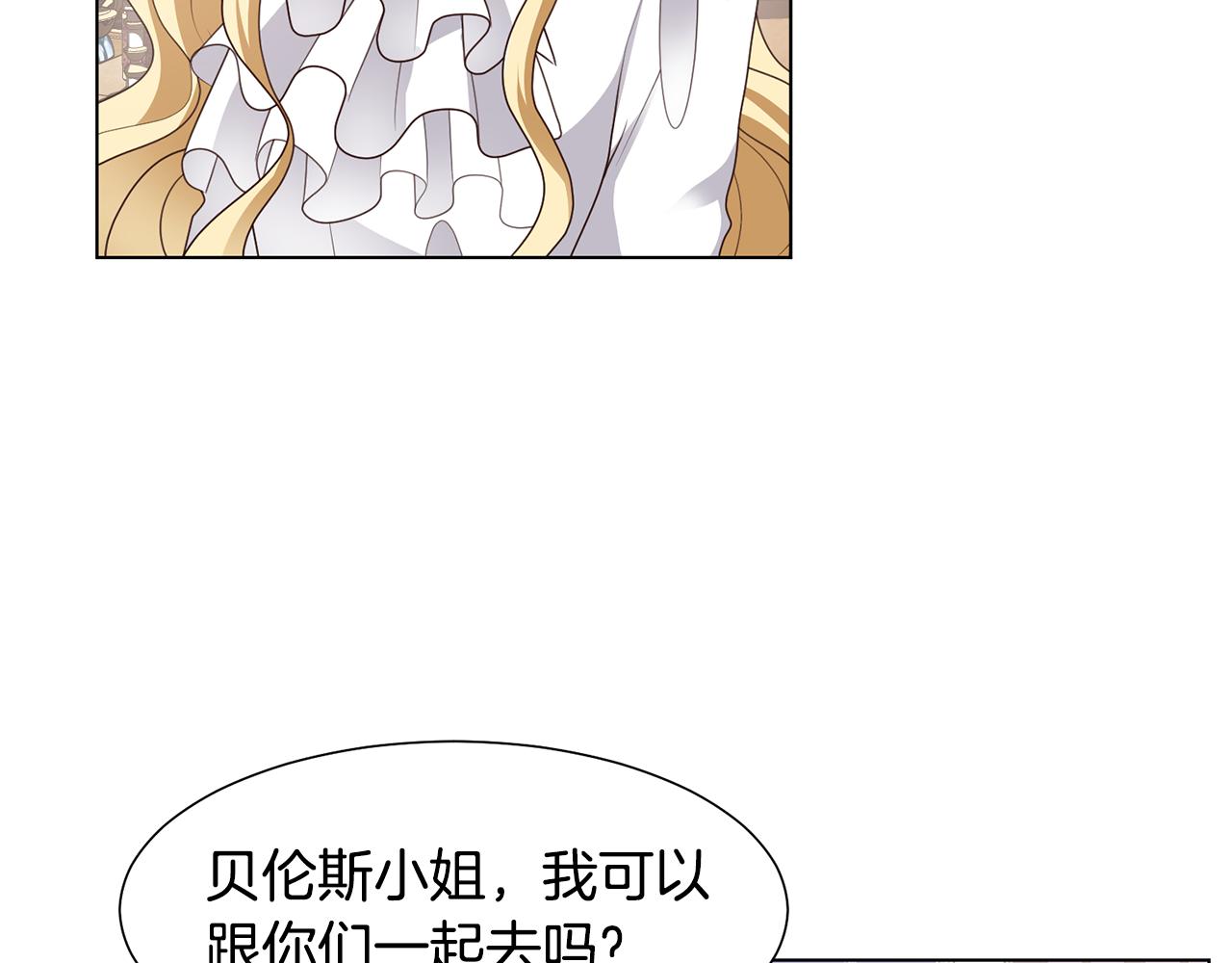 第23话魔具工坊154
