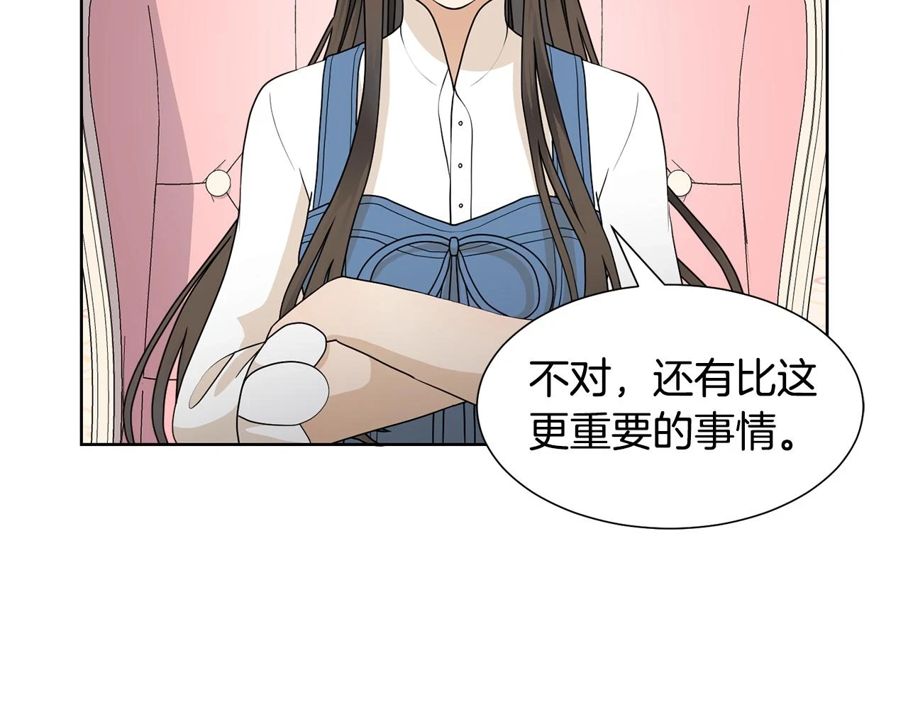 第60话 借口约见伯爵40